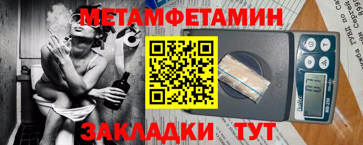 Амфетамин  Амфетамин Розовый  Вход с VPN  Заринск 