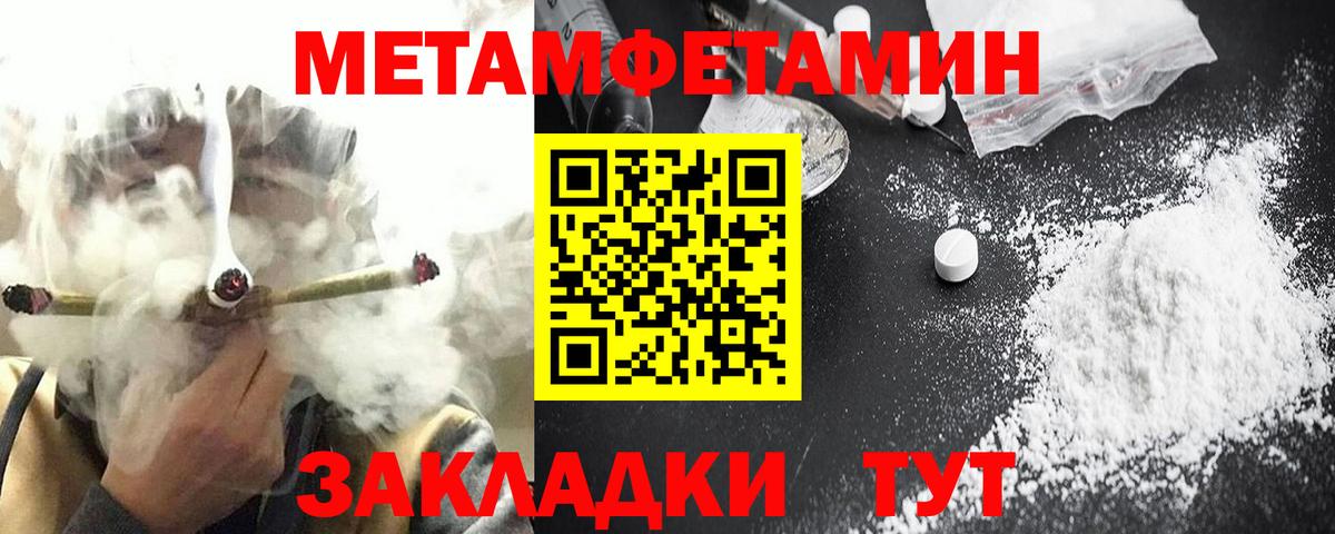 Amphetamine Розовый Заринск