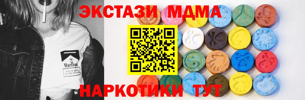 Ecstasy бентли  Вход с VPN  ЭКСТАЗИ круглые  Заринск 