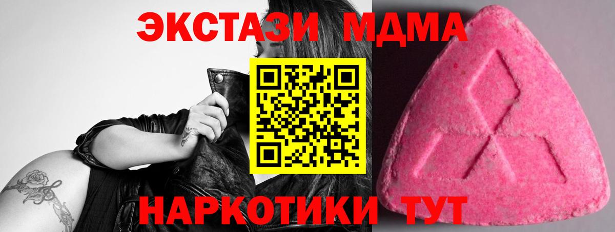 ГАШ Заринск