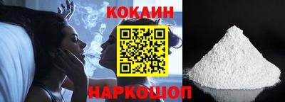 кокаин колумбия Будённовск