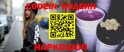 кокаин колумбия Будённовск