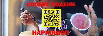 кокаин колумбия Будённовск