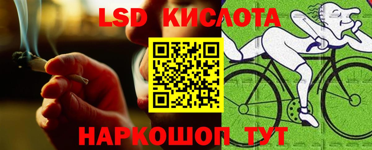 Заринск  ЛСД экстази ecstasy  ОМГ ОМГ ссылки  Вход с VPN 