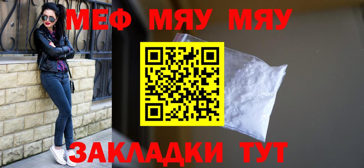 Бошки Шишки  ЭКСТАЗИ  Вход с VPN  Меф МЯУ МЯУ кристаллы  НБОМе  Канабис  ГАШИШ  ГАШИШ  Заринск  Кокаин  А ПВП СК кристаллы 