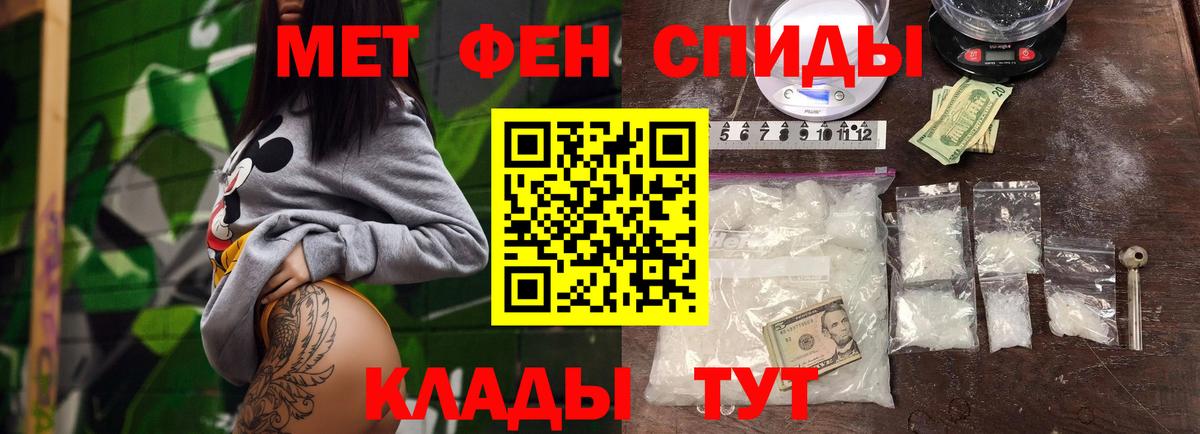 Заринск  Первитин пудра  Первитин пудра  Вход с VPN 