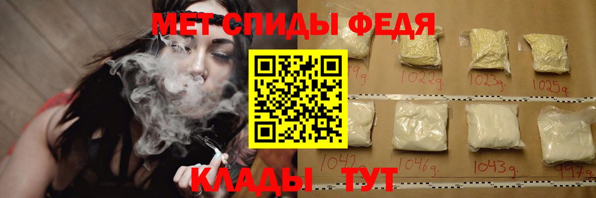 Метамфетамин Декстрометамфетамин 99.9% Заринск