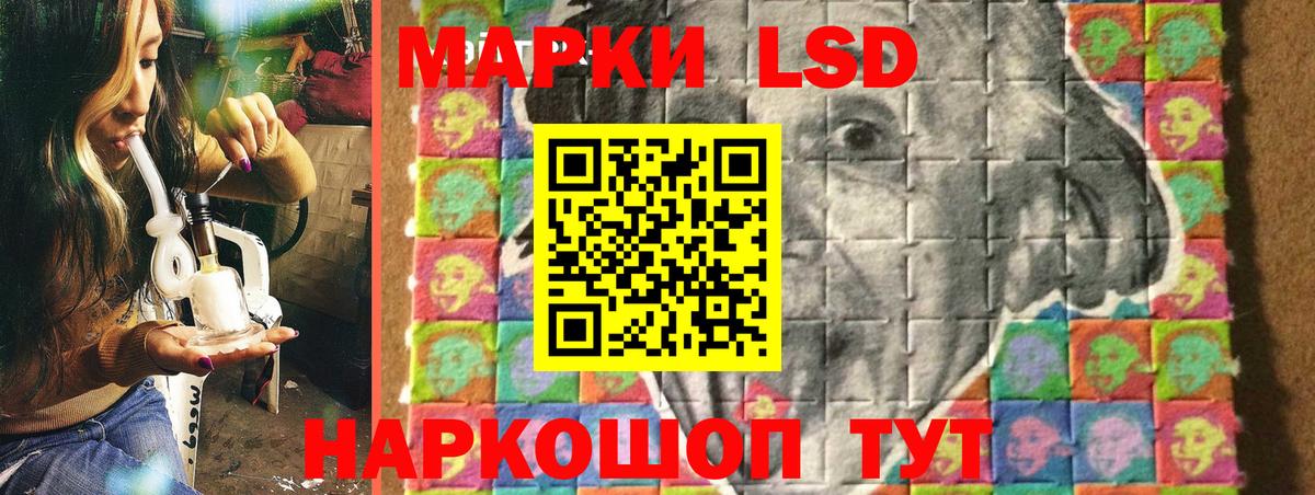 Марки N-bome 1,5мг Заринск